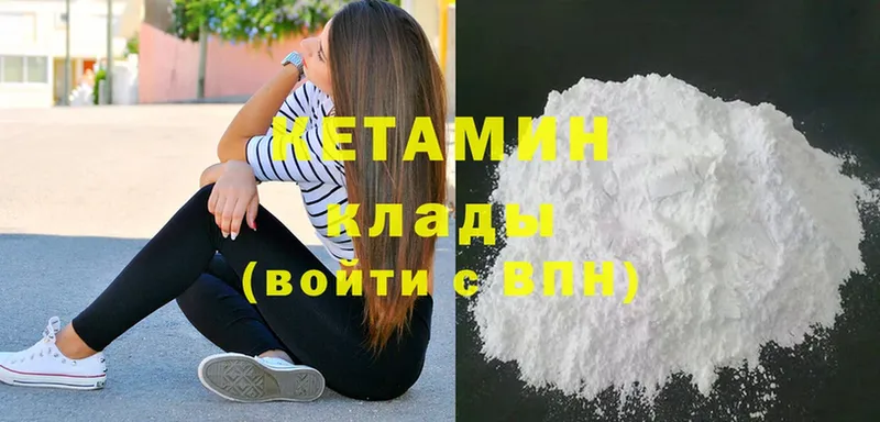 Кетамин ketamine  продажа наркотиков  ОМГ ОМГ как войти  Карачев 